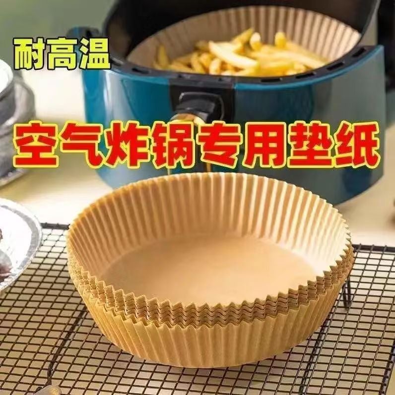 Air Fryer Special Paper Tray Oil Absorbing Paper Disposable Round Baking Paper Food Grade Baking Barbecue Oil Absorbing Paper - Image 2
