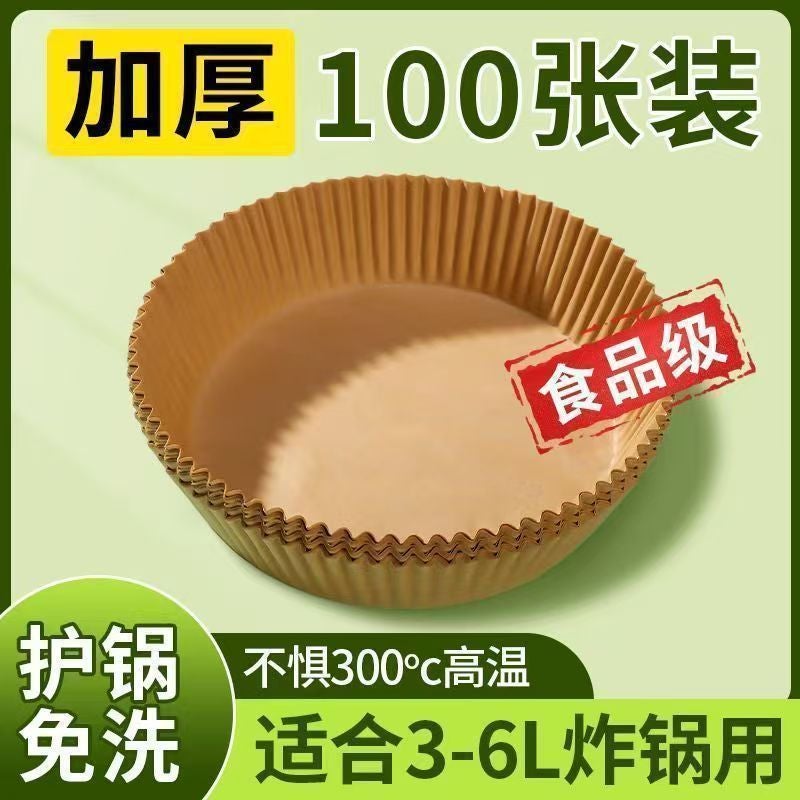 Air Fryer Special Paper Tray Oil Absorbing Paper Disposable Round Baking Paper Food Grade Baking Barbecue Oil Absorbing Paper - Image 1