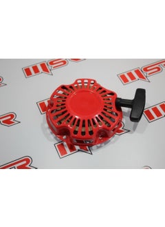MSR Go Kart Pull Handle 