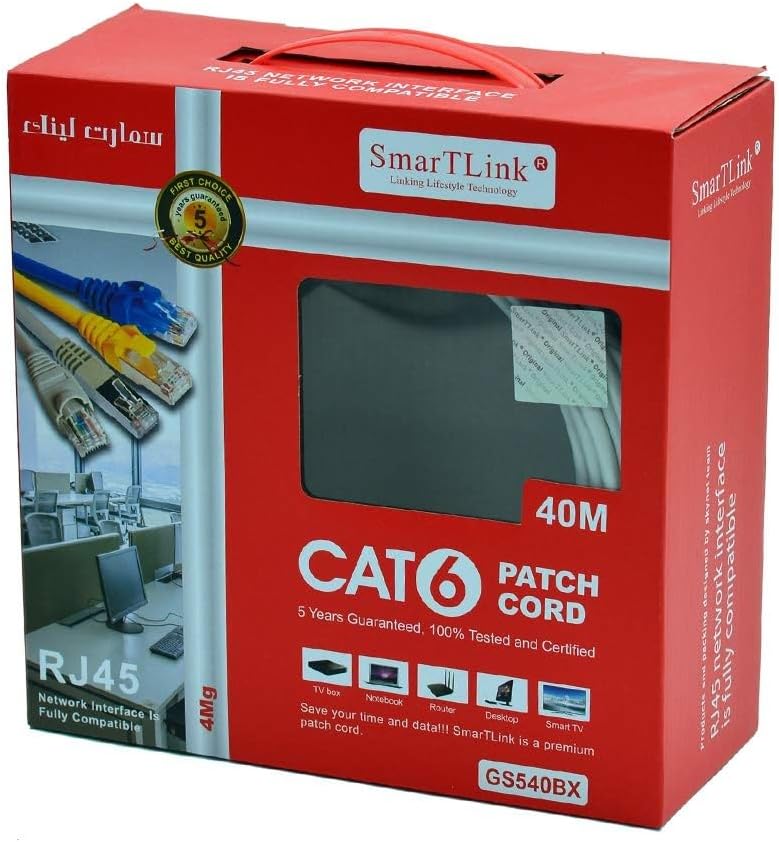 سمارت لينك كابل UTP CAT6 عالي الجودة باللون الرمادي (40 متر) - Image 4