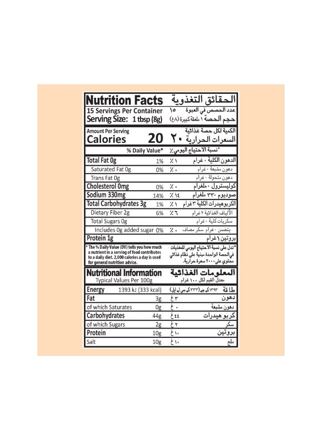 Mehran BAR B.Q SPICES 125GM - Image 4