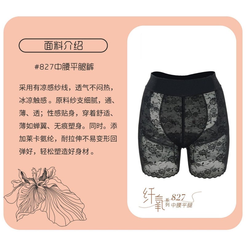 Women's Strong Belly Tighting and Hip Lifting Pants for Small Belly Postpartum Body Shaping Waist and Hip Safety Pants for Summer - Image 4