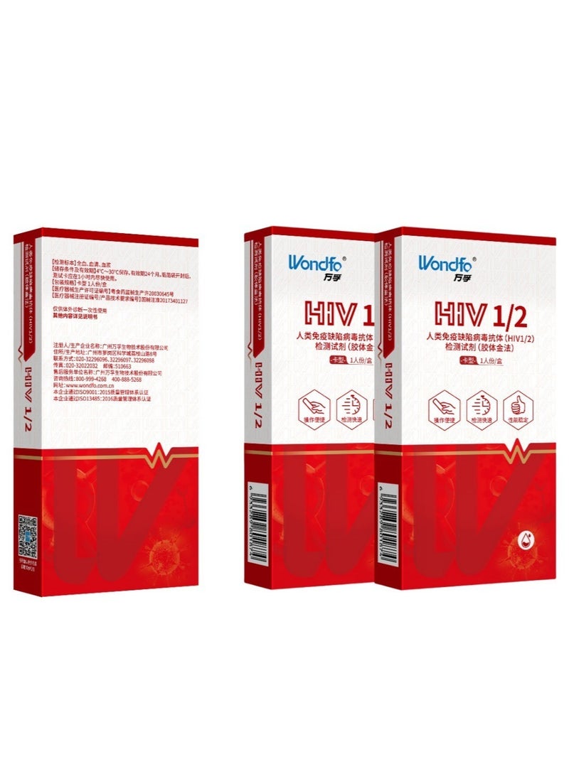 Wondfo 2 Boxes Of Home HIV 1/2 Rapid Antibody Test Kits, Home Use  - Image 1