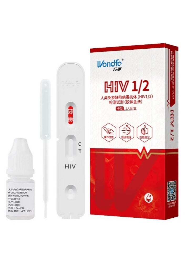 Wondfo 2 Boxes Of Home HIV 1/2 Rapid Antibody Test Kits, Home Use  - Image 2