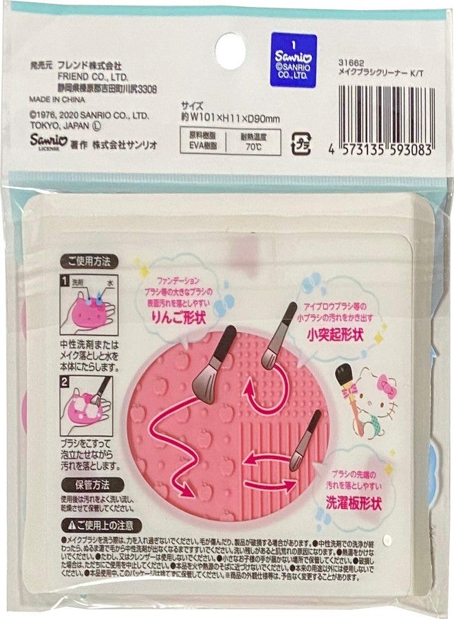 Friend Sanrio Hello Kitty Makeup brush cleaner EVA 5 types of protrusions 5 types of protrusions on both sides Beauty tool - Image 4