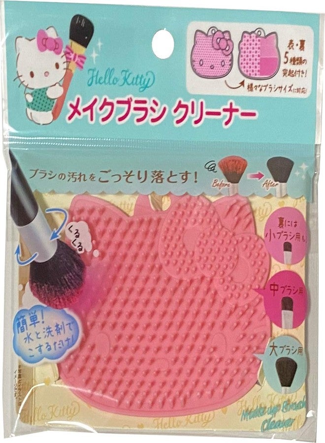 Friend Sanrio Hello Kitty Makeup brush cleaner EVA 5 types of protrusions 5 types of protrusions on both sides Beauty tool - Image 1