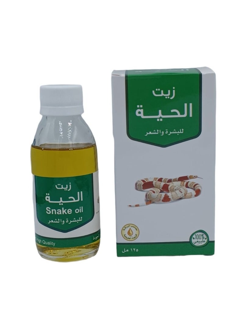 al Baraka 100% Natural Snake Oil for Ultimate Hair and Skin Care - 125ml - Image 2