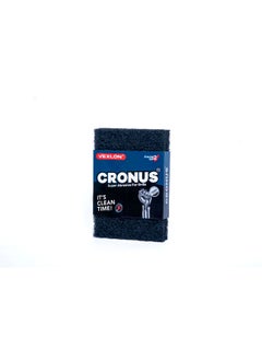 VEXLON Scouring Pads- 2 pieces  - Image 1