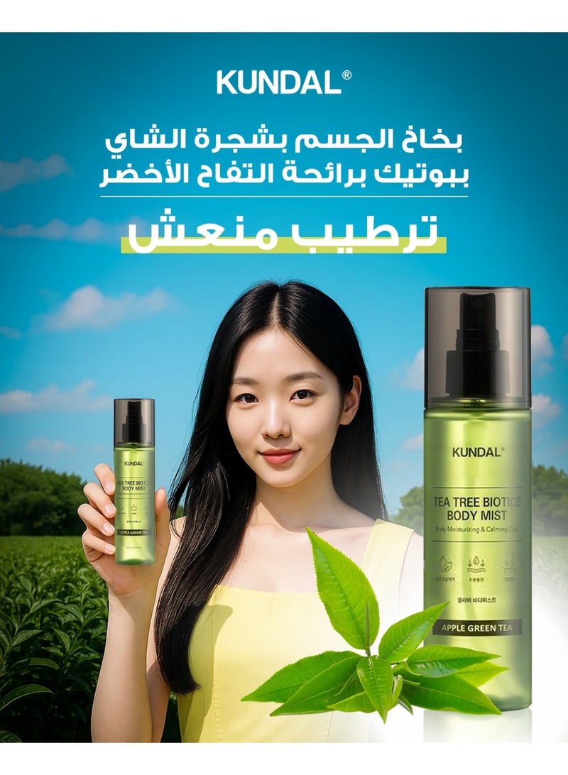 كاندال كوندال بخاخ الجسم بشجره الشاي ببوتيك برائحة التفاح والشاي الأخضر لترطيب منعش – 200 مل - Image 4