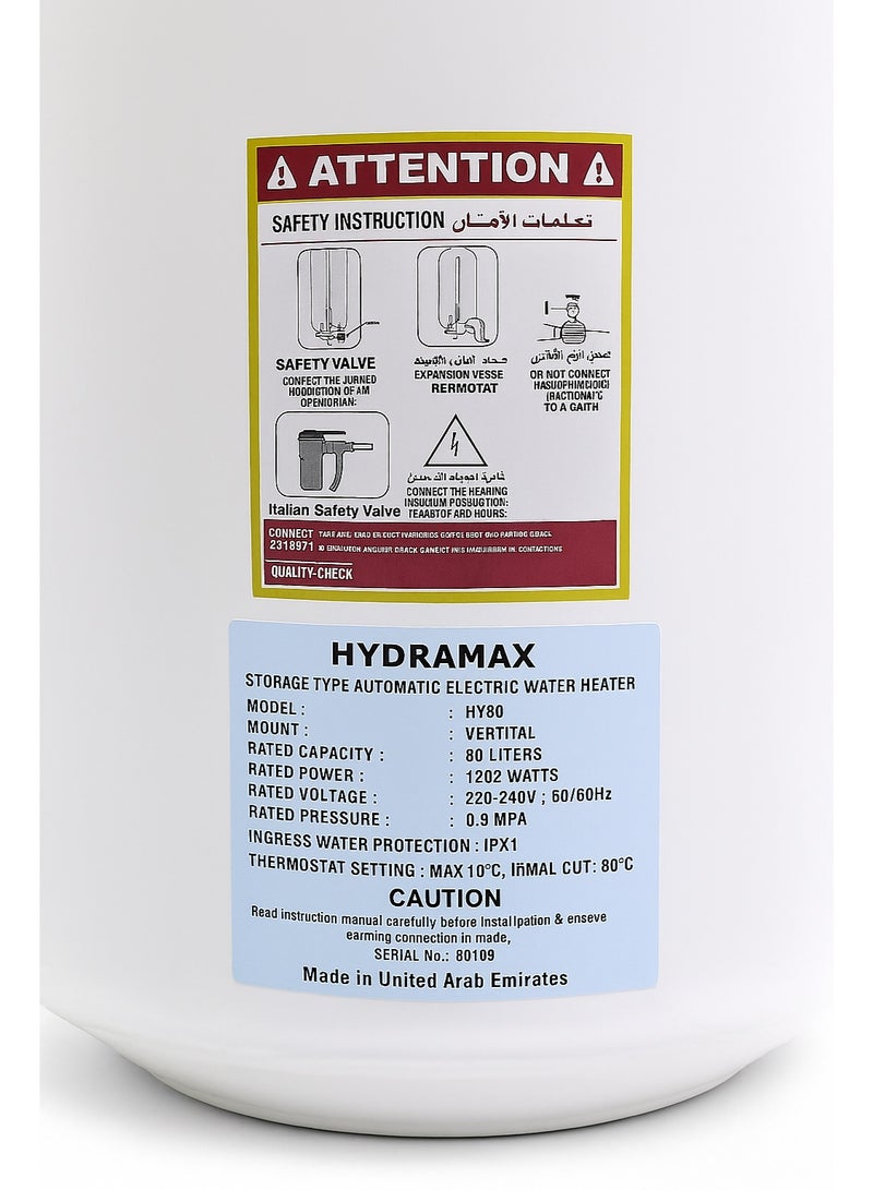 هايدراماكس سخان مياه هايدرا ماكس 80 لترًا عموديًا - Image 5