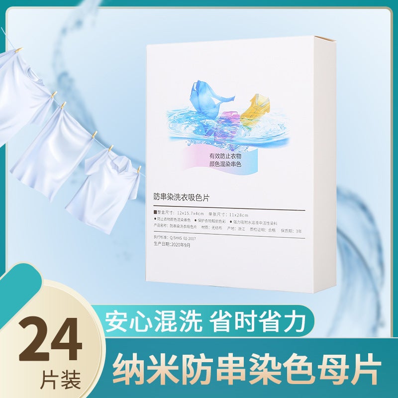 Anti-Dyeing Laundry Sheets, Color-Absorbing Sheets For Washing Machines, Anti-Color Transfer Sheets, Color Protection, Non-Fading - Image 1