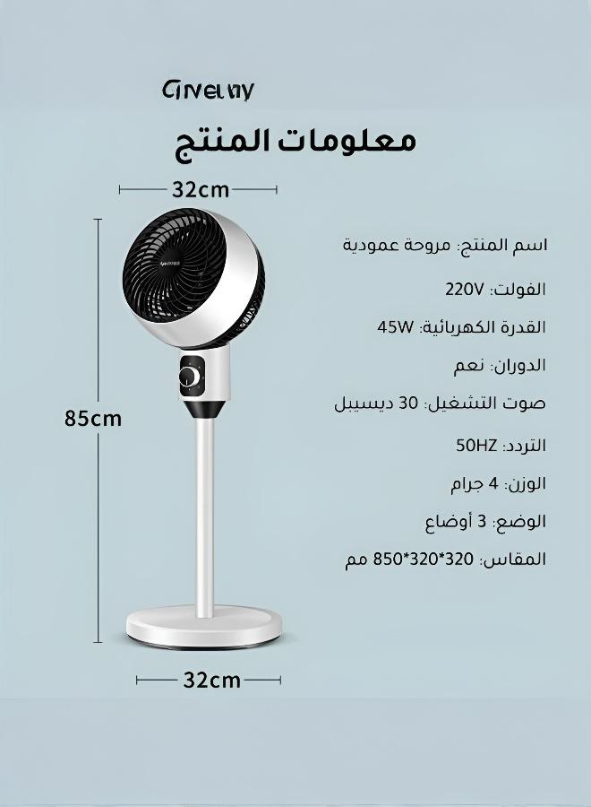 مروحة دوران هواء قائمة، دوران 360 درجة، هادئة جداً وسرعات قابلة للتعديل، تستخدم كأرضية أو مكتب، مروحة تبريد أساسية للصيف للمنزل والمكتب وغرفة النوم - Image 3