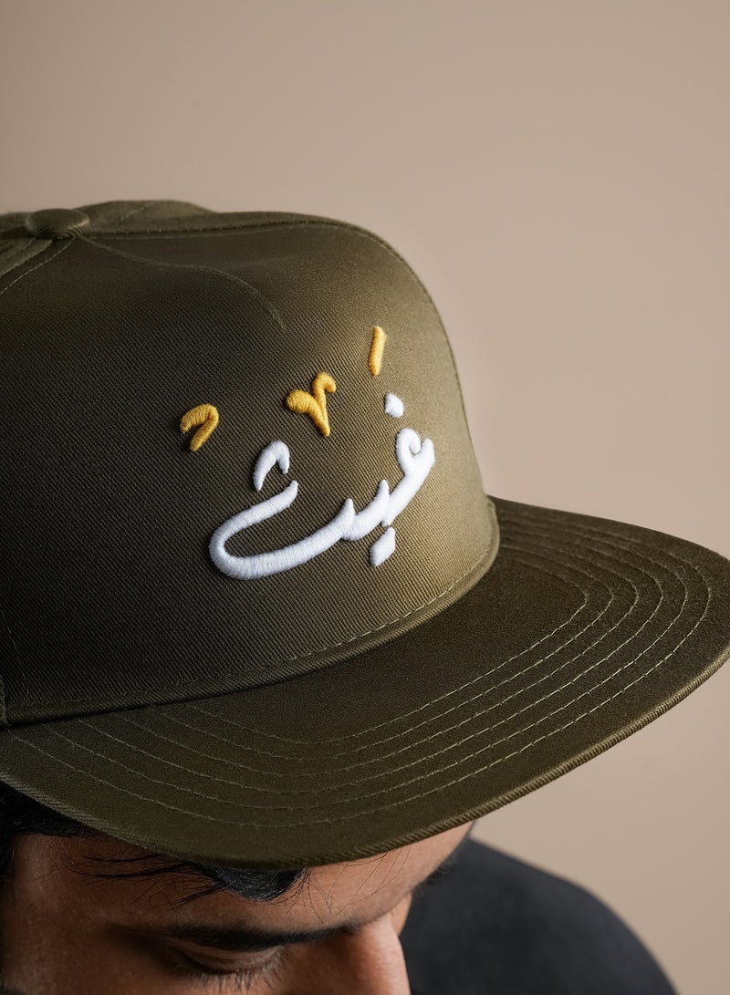 قلبي اطمأن قبعة غيث مستوية | قبعة مستوية بتطريز اسم "غيث"  - Image 1