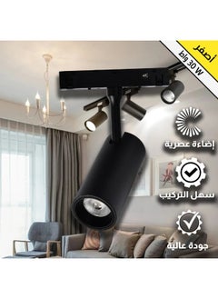 TOEFL Magnetic spotlight, black, yellow, 30 watts, TOEFL  - Image 1