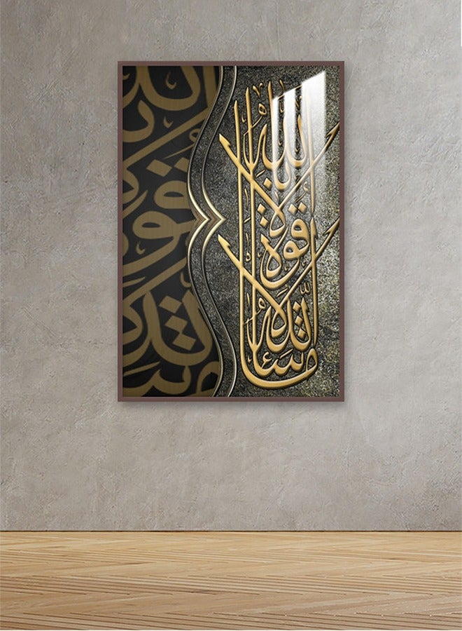 Marktna Decorative Wall Art Painting 120X80Cm With An Islamic Design Gold Frame And A Transparent Acrylic Layer 0.5Kg - Image 1