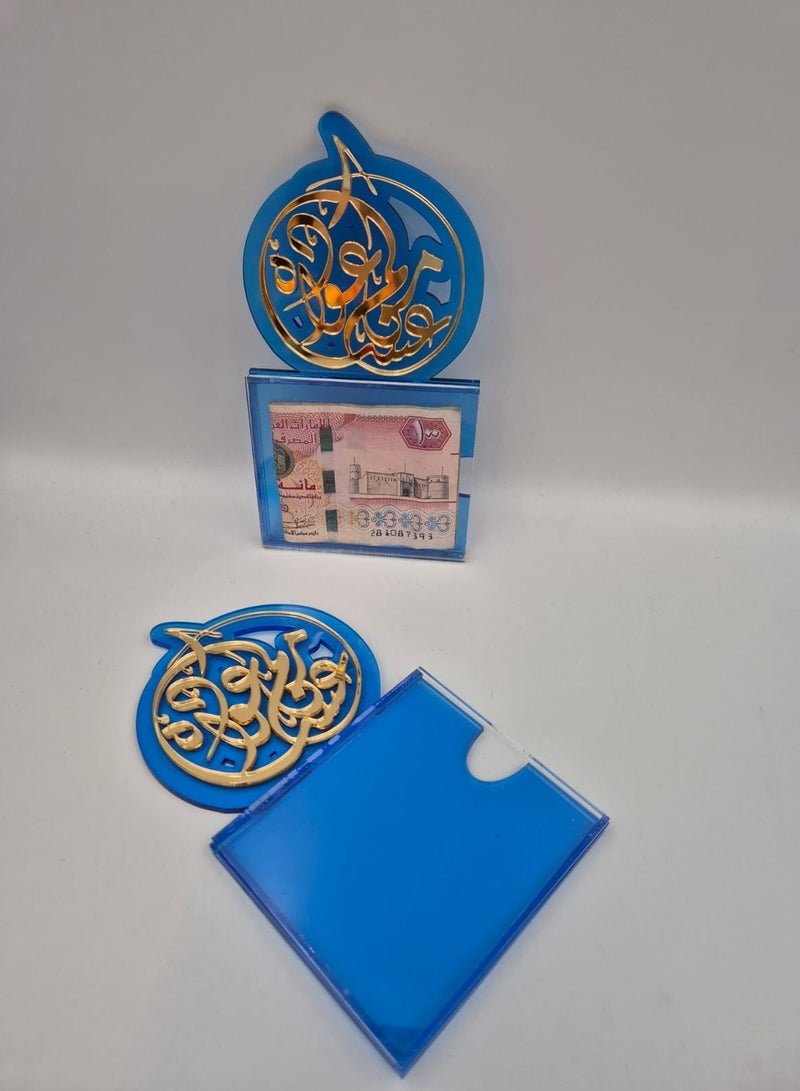 باشن ديستريكت ظرف أكريليك  أزرق اللون للعيد مع رسالة باللغة العربية تتعلق بأمنيات العيد - عبوة من ظرفين - Image 1