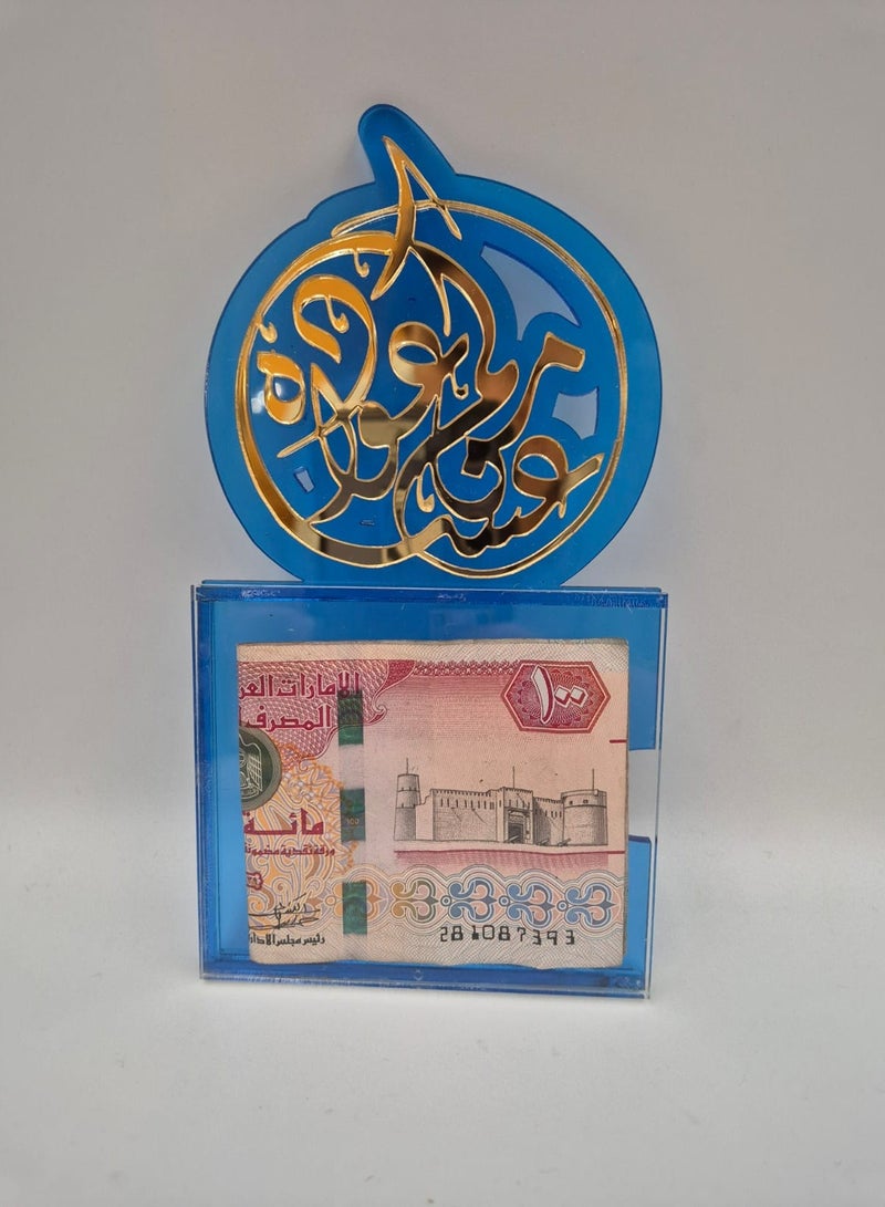 باشن ديستريكت ظرف أكريليك  أزرق اللون للعيد مع رسالة باللغة العربية تتعلق بأمنيات العيد - عبوة من ظرفين - Image 3