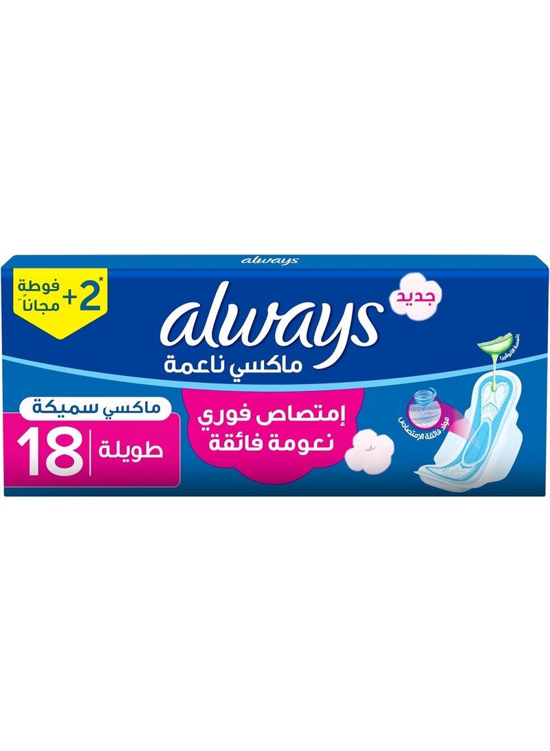 عبوة من 18+2 فوطة صحية ماكسي سميكة وطويلة
