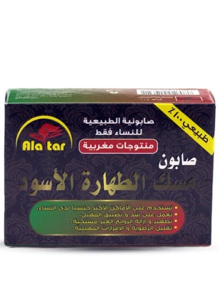 Black Musk Tahara Soap