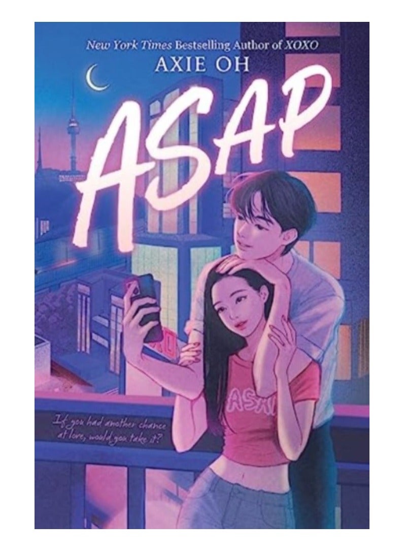 في اسرع وقت ممكن