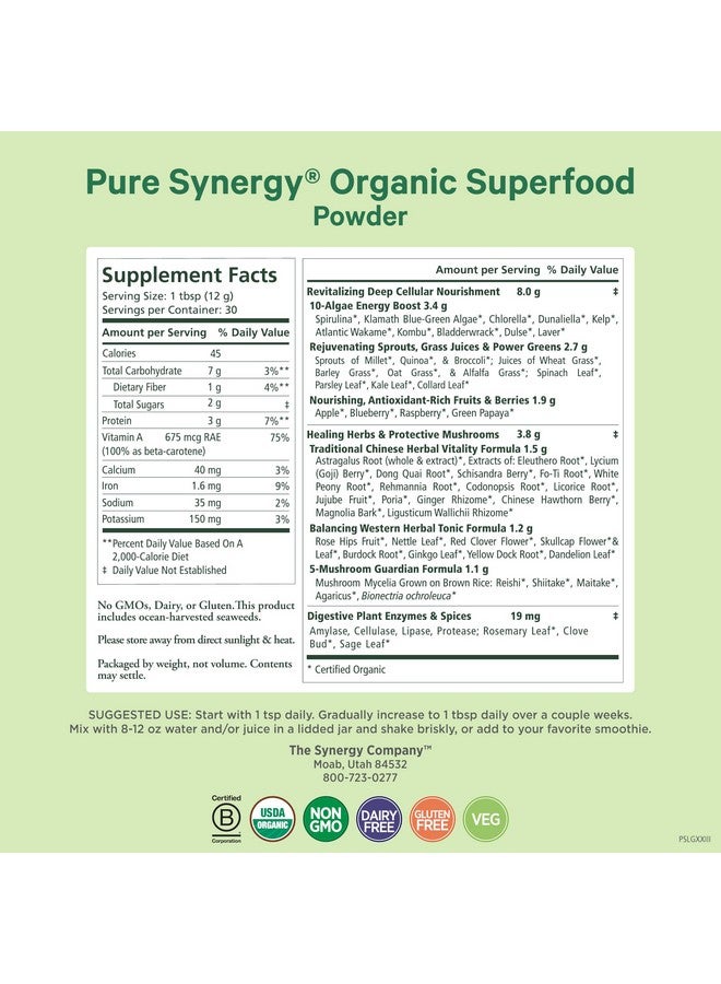 Pure Synergy مسحوق سوبر فود عضوي من PURE SYNERGY | مسحوق سوبر فود أخضر | مكمل غذائي كامل مع خضروات عضوية، سبيرولينا وفطر | للطاقة، الشيخوخة الصحية، وصحة المناعة (12.5 أونصة) - Image 2