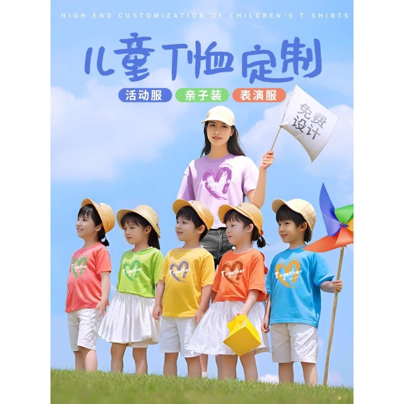 Children'S T-Shirt Quick-Drying Clothing Sweat-Wicking Sun Protection Cool Antibacterial Boys Short-Sleeved Girls Baby Summer T-Shirt Moisture-Wicking - Image 3
