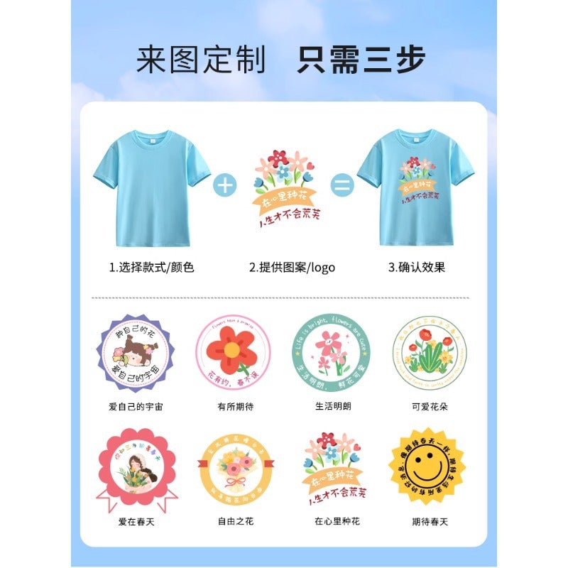 Children'S T-Shirt Quick-Drying Clothing Sweat-Wicking Sun Protection Cool Antibacterial Boys Short-Sleeved Girls Baby Summer T-Shirt Moisture-Wicking - Image 4