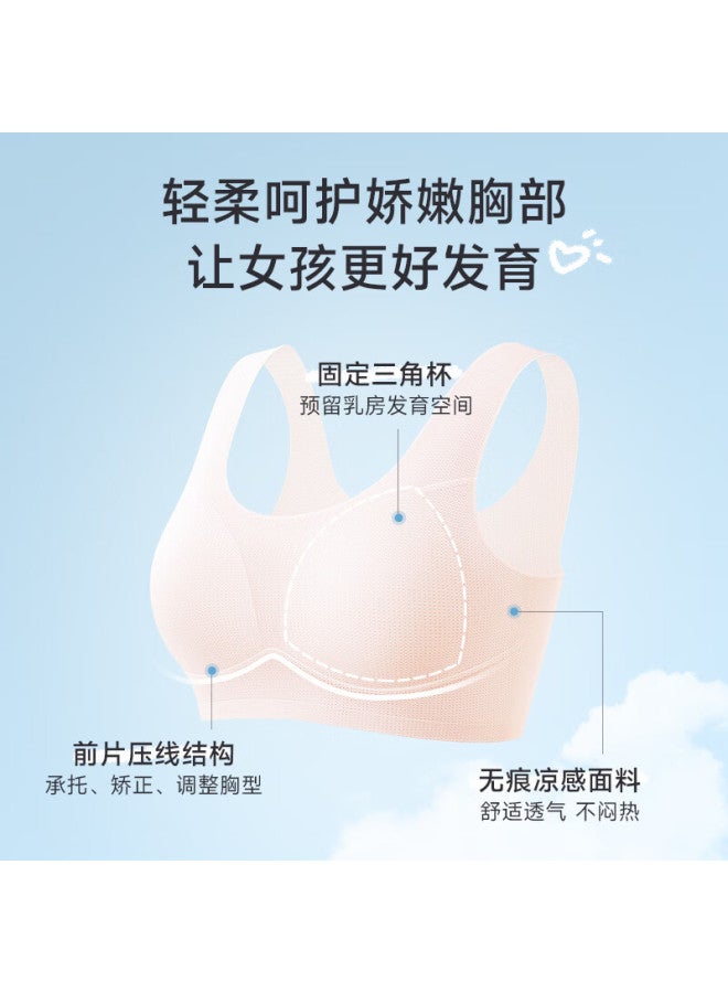 Mei Ya Ting Seamless Teenage Girl Bra For Girls In Junior And Senior High School, 15 Years Old Girls' Sports Shockproof Bra - Image 1