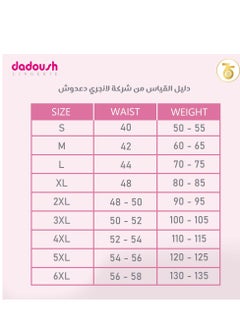 Dadoush Women's casual two-piece summer pajamas, blazer and pants, for an elegant feminine home look.  - Image 2