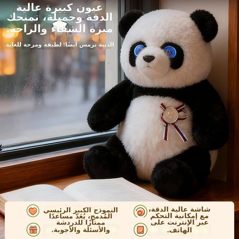 لعبة الباندا القطيفة التفاعلية التي تعمل بالذكاء الاصطناعي للأسواق الدولية، نسيج بوليستر ناعم، لون أبيض وأسود كلاسيكي، التعرف على الصوت والقدرة على الاستجابة متعددة اللغات - Image 2