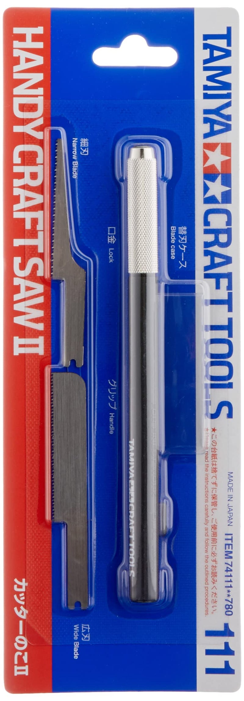 Tamiya Craft Tool Series No.111 This Cutter Ii 74111, Multicolor - Image 2