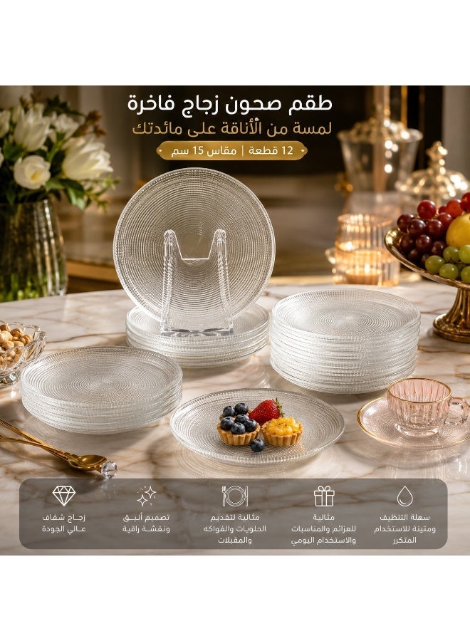 دانيا ✨ طقم صحون زجاج شفاف 12 قطعة مقاس 15 سم – مثالي لتقديم الحلويات والفواكه والمقبلات بلمسة راقية 🍰🍓 - Image 1
