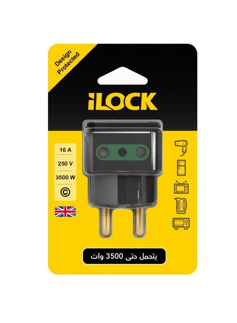اى لوك مشترج حائطى 3 مخارج 16 امبير 250 فولت 3500 وات اسود