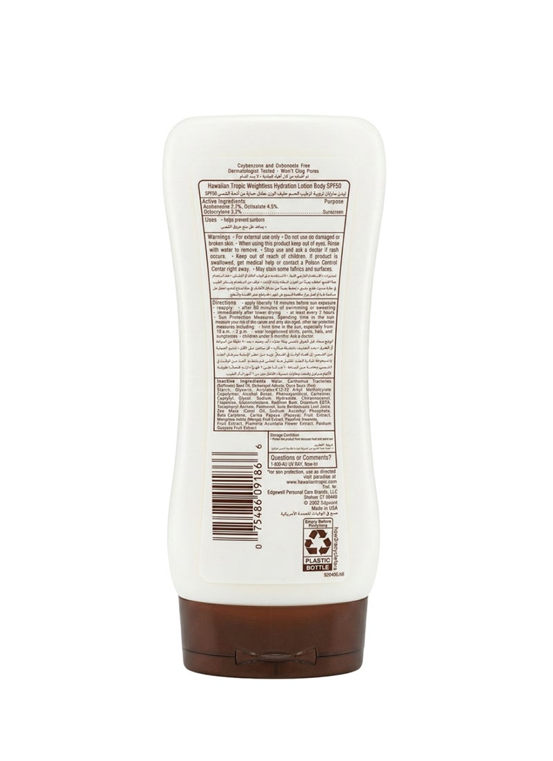 Hawaiian Tropic Weightless Hydration Sunscreen Lotion - Image 2