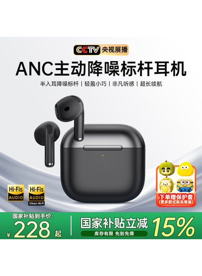 Viken New Berlin Sound Bluetooth Earbuds Semi-in-ear Anc Active Noise Cancelling Wireless Long Battery Life Sports Call Top Rated For Apple - Image 1