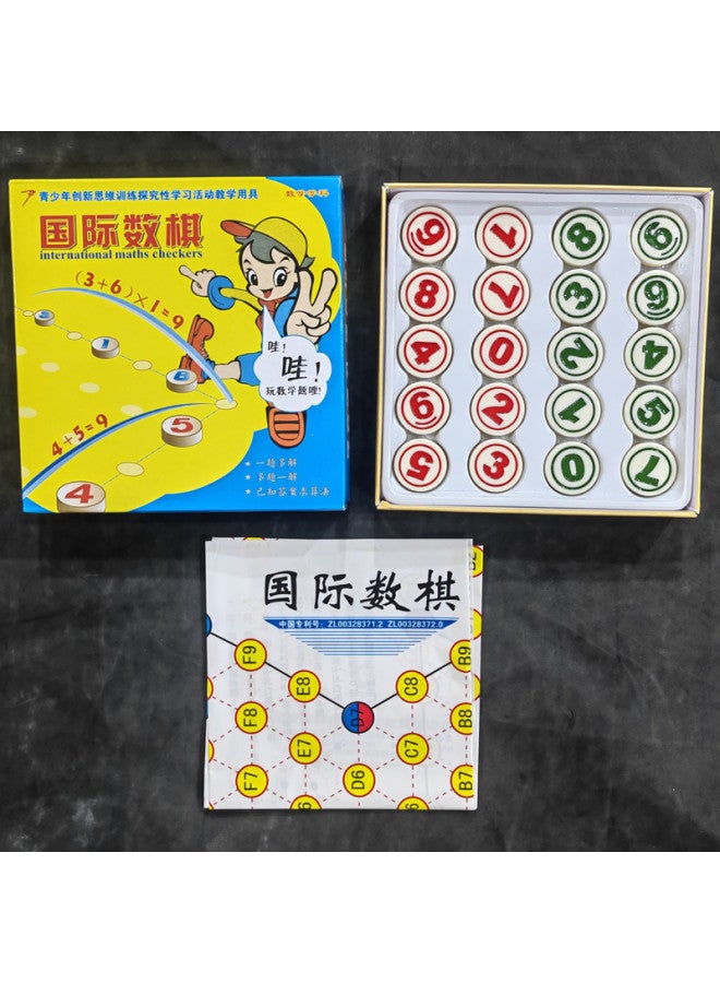 International Number Chess Junior Puzzle Competition For Primary School Students Digital Chess School-based Teaching Chess Mathematics Subject Number Chess-Color:International Number Chess [1 Box] Without Disc - Image 3