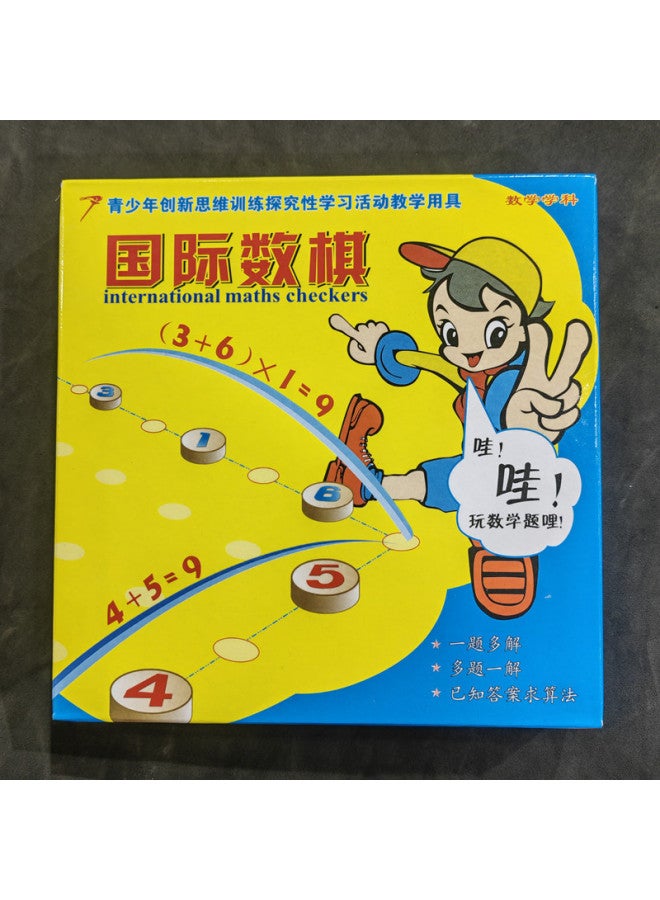 International Number Chess Junior Puzzle Competition For Primary School Students Digital Chess School-based Teaching Chess Mathematics Subject Number Chess-Color:International Number Chess [1 Box] Without Disc - Image 1