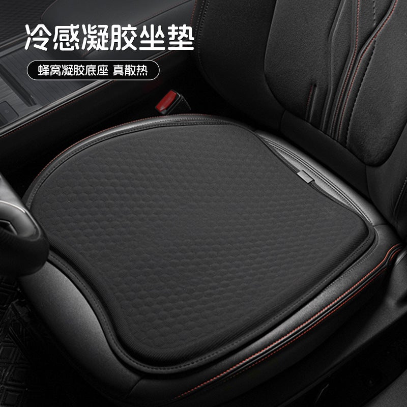 Car Gel Cushion Four Seasons Universal Car Single Piece Breathable Seat Cushion Summer Honeycomb Car Seat Cushion Cool - Image 2
