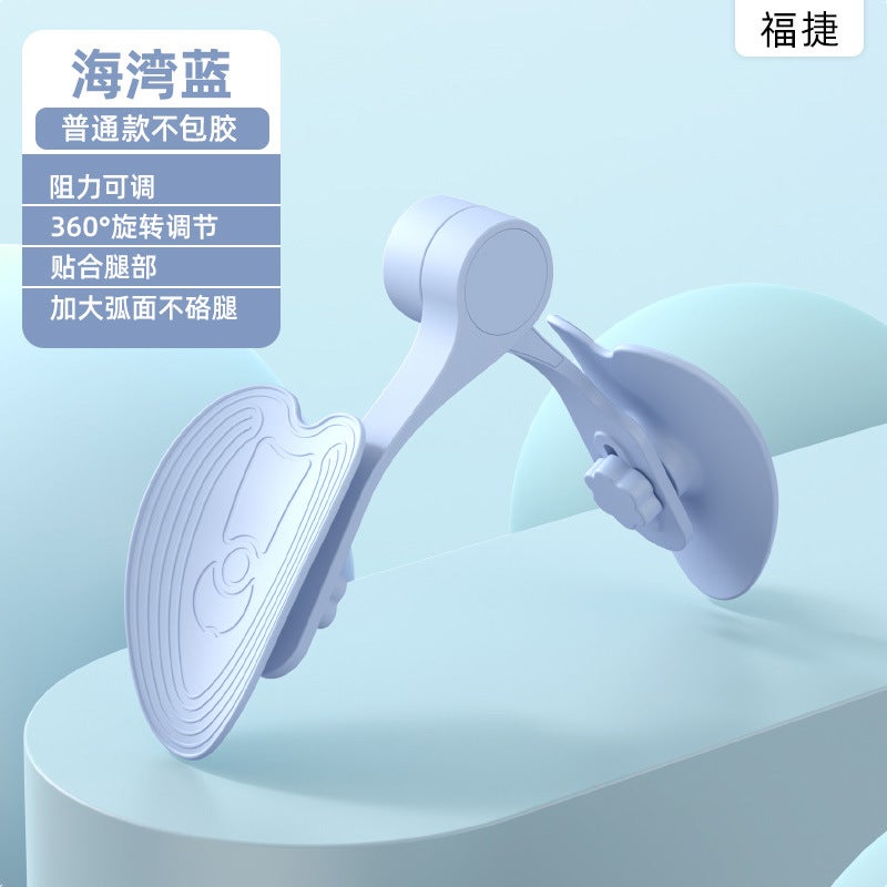 Generic Pelvic Muscle Trainer for Home Leg Shaping Gulf blue [no rubber coating or counting] 360 beautiful legs 