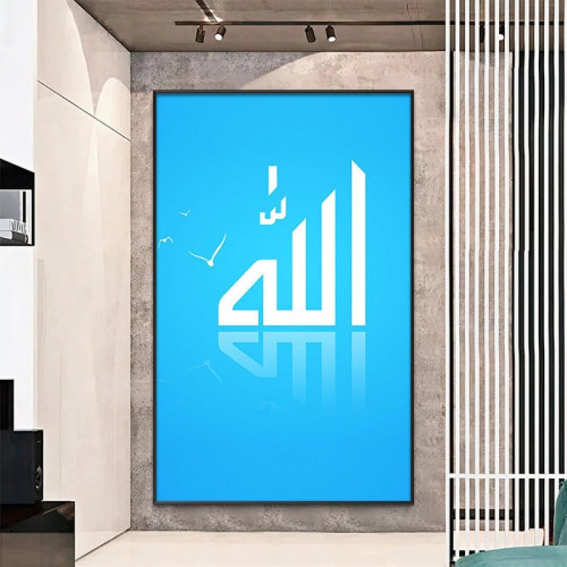 Marktna One piece of canvas with an Islamic design and a hollow frame, measuring (60×90). - Image 1