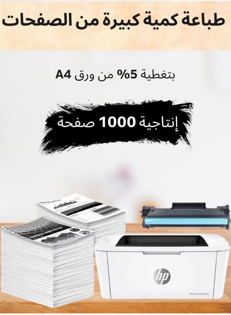 KOANAN Printer ink cartridge (17A) CF217A compatible with HP M102W, M102AMFP M130FN printers and Canon LBP113w/112, MF113w/112 printers - Image 5