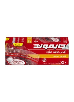 Diamond Zipper Storage Bag Medium  - Image 2