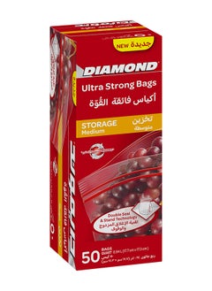 Diamond Zipper Storage Bag Medium  - Image 3