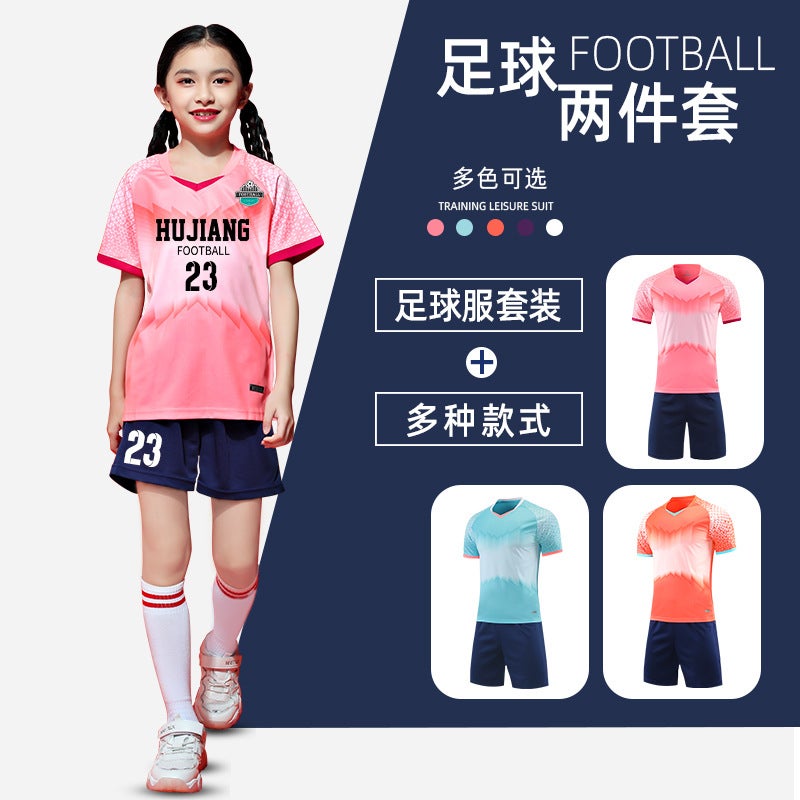 Children'S Football Uniforms, Boys And Girls Team Uniforms, Group Purchase Training Clothes, Short-Sleeved Football Clothes, Jerseys, Breathable And Quick-Drying - Image 2
