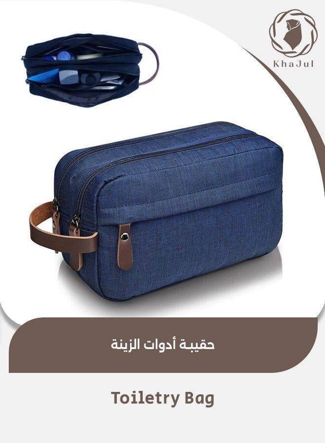 خاجول حقيبة أدوات الزينة، حقيبة سفر صغيرة ذات حجرتين ومقاومة للماء، حقيبة تخزين محمولة للرجال والنساء (أزرق)  - Image 1