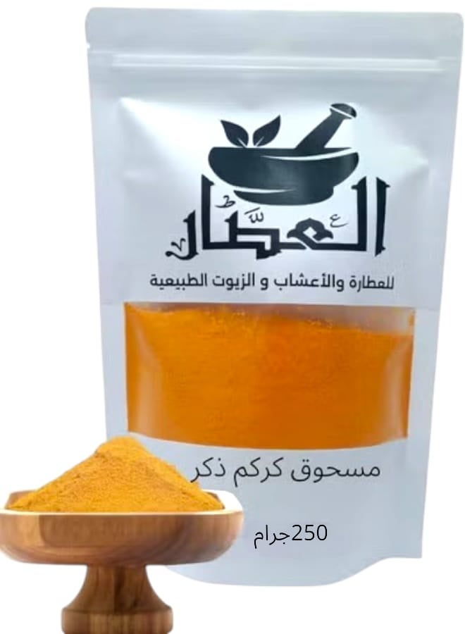 Male Turmeric Powder 250 grams