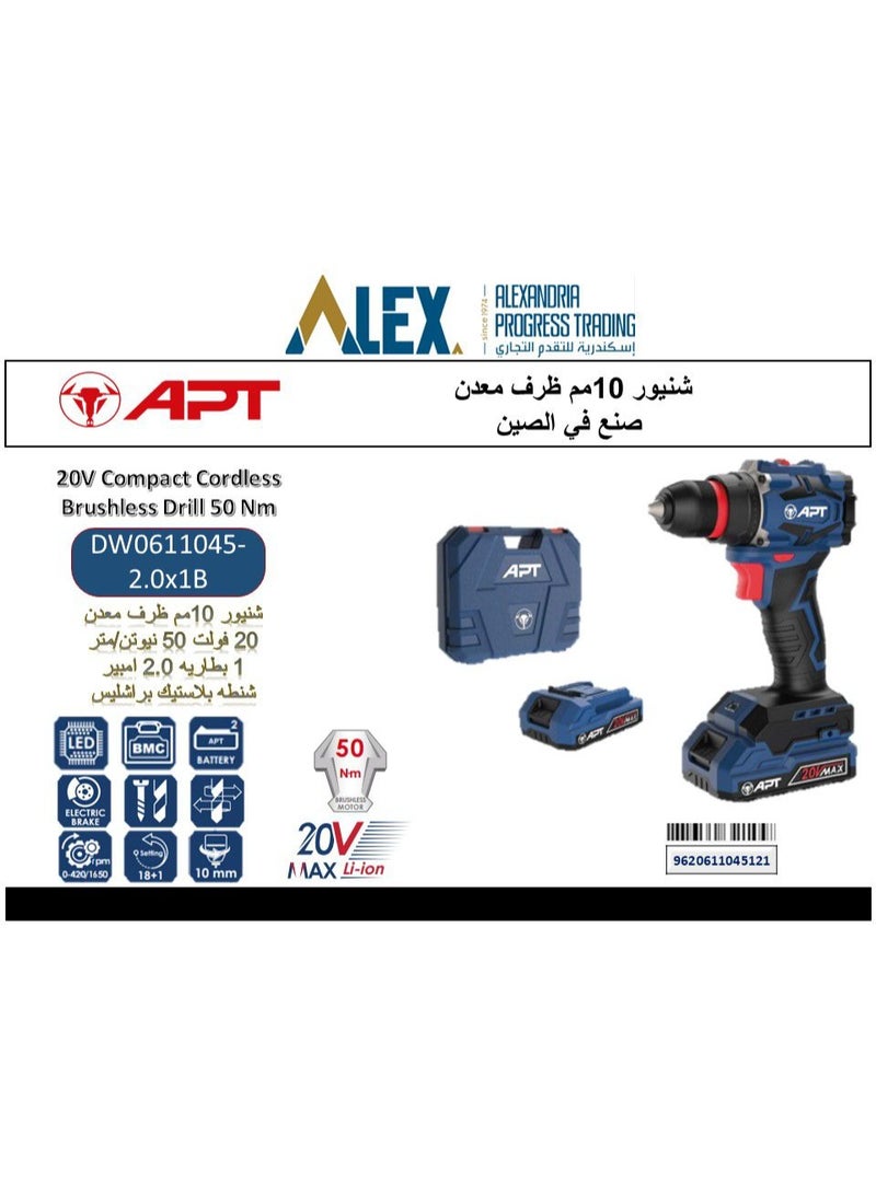 ايه بي تي شنيور بطارية 10مم 20 فولت 50 نيوتن 2 امبير برشليس - Image 2