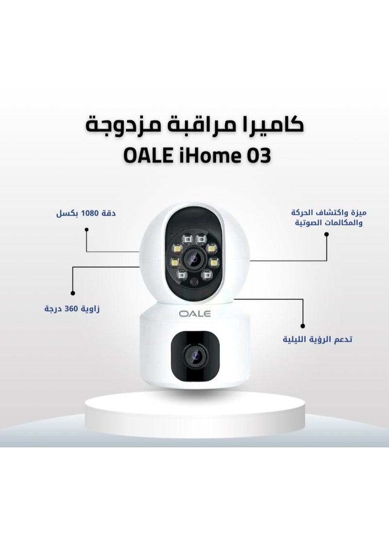 OALE Security Camera iHome 03 - 360° Full view Dual Track and Audio Support with Night Vision Motion Detect  - Image 3