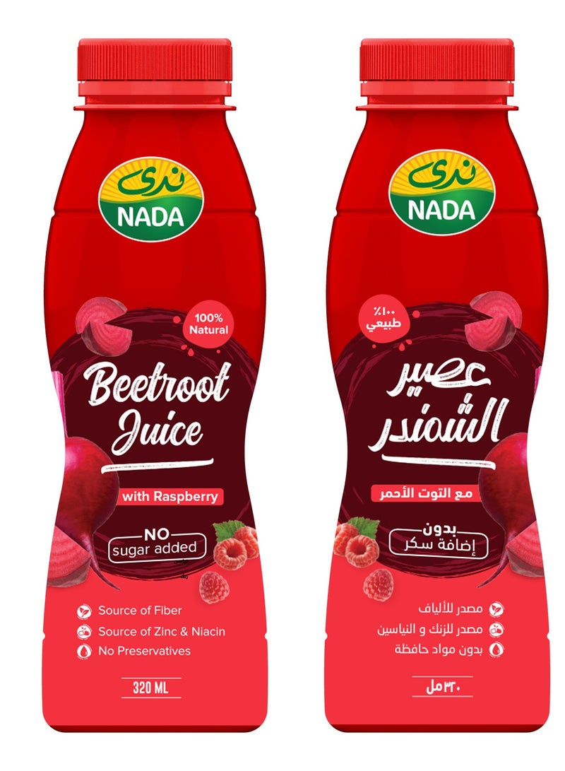 Buy Nada Beetroot With Raspberry Juice Online 15 Minutes Instant buy-nada-beetroot-with-raspberry-juice-online-15-minutes-instant