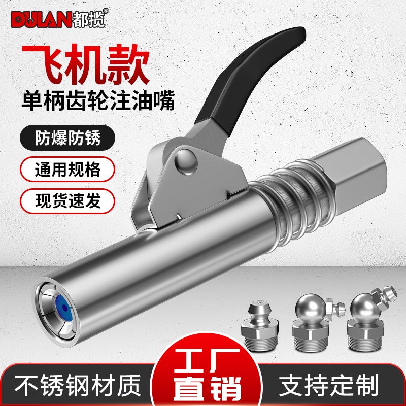 Lock Clamp Type Gear Type Grease Nozzle Head Flat Head High Pressure New Style Electric Manual Grease Nozzle Head Accessories - Image 2